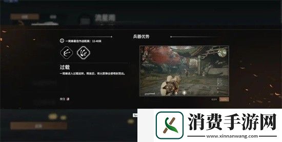 永劫无间怎么选择无间模式永劫无间选择无间模式方法指南