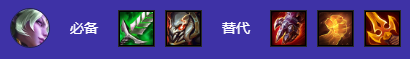 金铲铲之战S12复苏菲奥娜卡尔玛阵容怎么玩