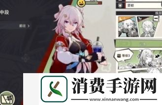 崩坏星穹铁道飞越平台期成就怎么解锁