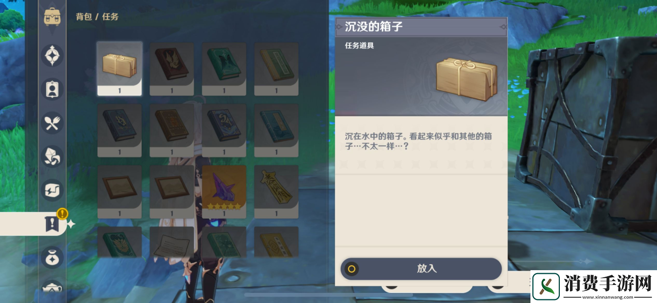 原神水底的日子任务怎么做水底的日子任务完成方法