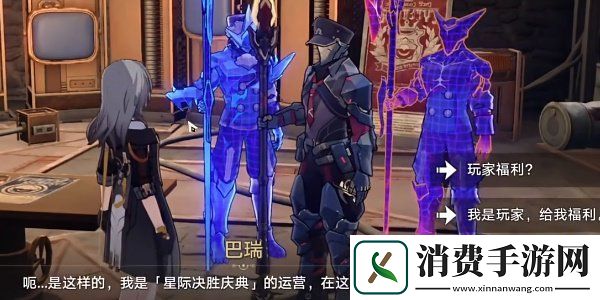 崩坏星穹铁道收服以太灵了成就怎么解锁收服以太灵了成就达成攻略