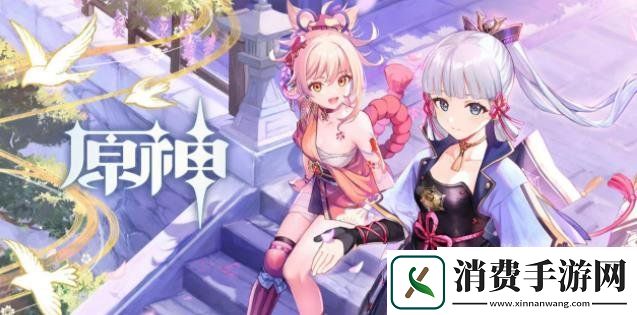 原神神里绫华最强天赋加点推荐原神神里绫华攻略
