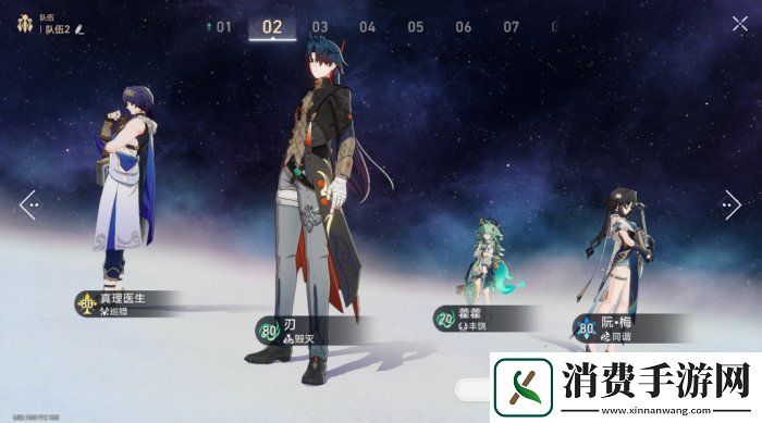 崩坏
