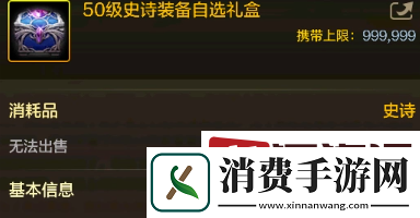 DNF手游8月团本商店更新了什么