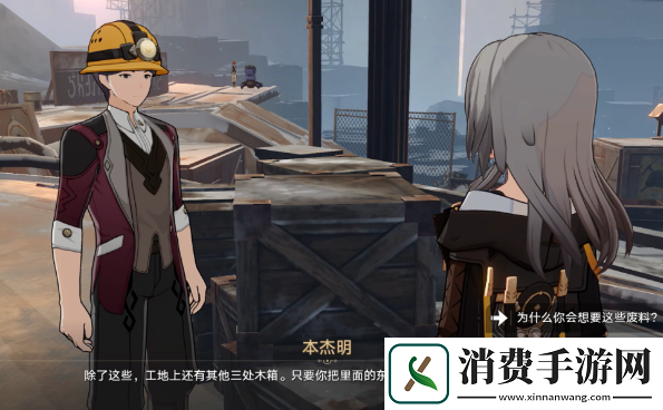 崩坏星穹铁道钢铁与玩具成就怎么完成钢铁与玩具成就达成攻略