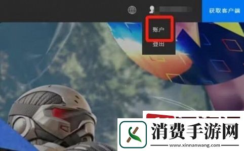 黑神话悟空怎么退款