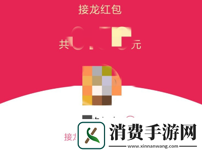 qq飞花令红包怎么领