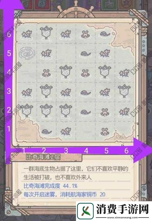最强蜗牛比奇海滩通关攻略