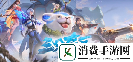 王者荣耀最强战区争霸赛活动怎么玩