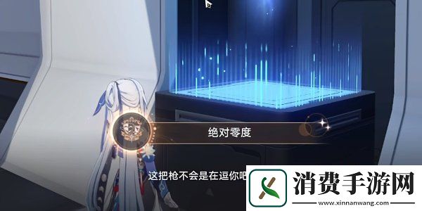 崩坏星穹铁道绝对零度成就怎么获得绝对零度成就达成攻略