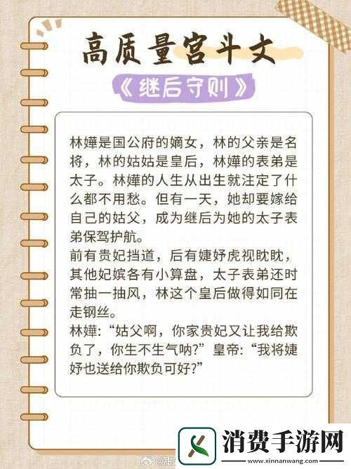 姑父有力挺送：揭秘背后的真情与力量