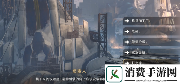 崩坏星穹铁道脚只是装饰而已成就怎么完成脚只是装饰而已成就达成攻略