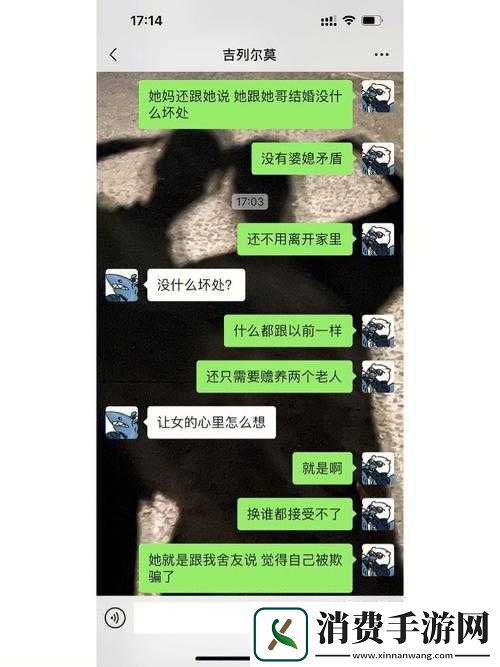 反差吃瓜黑料事件：震惊众人的背后真相