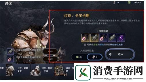 黑色沙漠黑石快速获得方法大全黑色沙漠黑石怎么获得