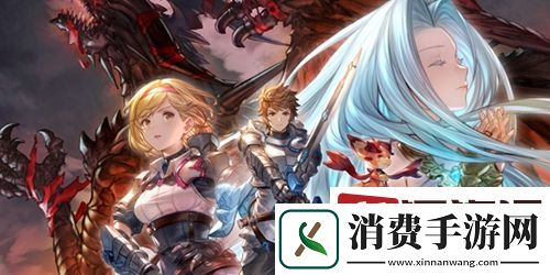 碧蓝幻想Relink异型巴哈姆特怎么打-碧蓝幻想Relink异型巴哈姆特无伤打法攻略