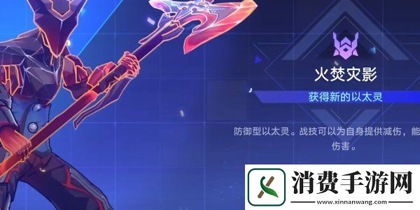 崩坏星穹铁道收服以太灵了成就怎么解锁收服以太灵了成就达成攻略