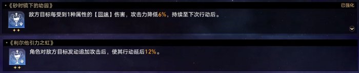 崩坏
