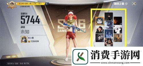 和平精英战神榜前500在哪里看和平精英战神榜这么看