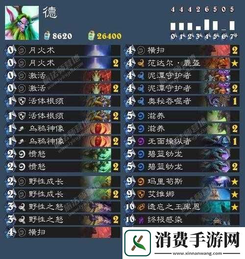 炉石传说炎魔之王的恩赐乱斗卡组推荐2021