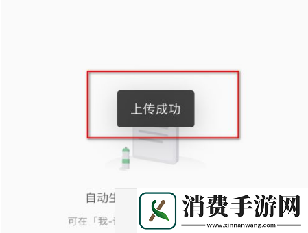 keep在哪上传运动记录