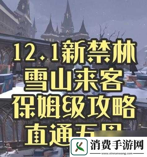 烟雨江湖芙蓉红绢支线任务速通攻略详解