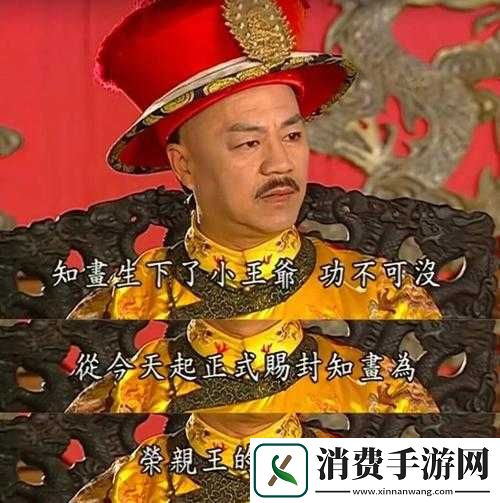 乾隆知画大汗淋漓：背后的故事