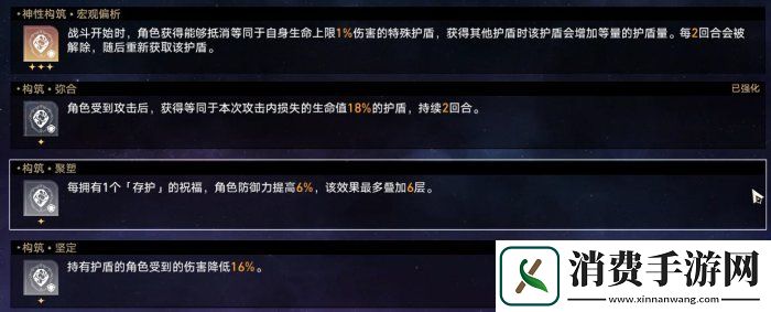 崩坏