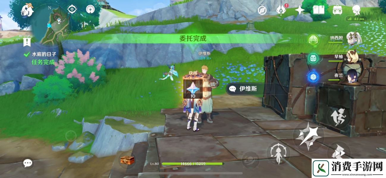 原神水底的日子任务怎么做水底的日子任务完成方法