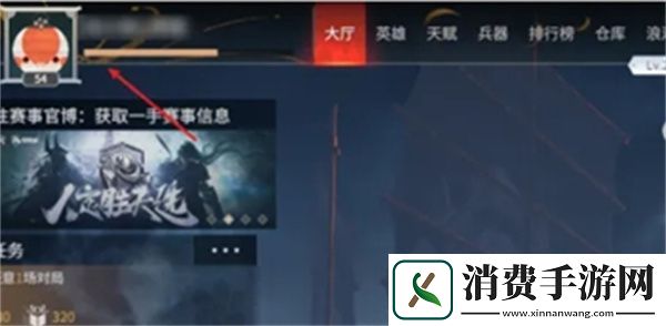 永劫无间战绩怎么查看永劫无间战绩查看方法