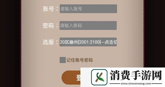 咸鱼之王大闹婚宴BOSS战怎么打