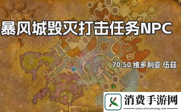 魔兽世界探索服战士毁灭打击符文获取方法