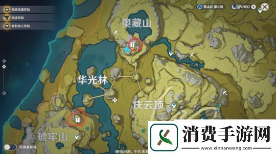 原神雾海云间寻访记任务怎么完成：隐藏任务雾海云间寻访记完成攻略