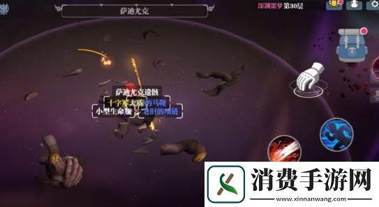 魔渊之刃精英小怪技能是什么