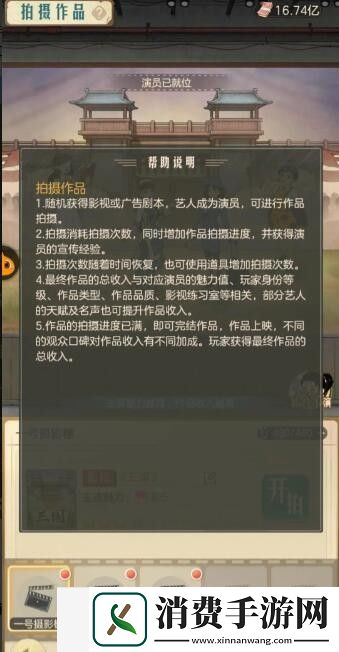 时光杂货店新手怎么赚钱