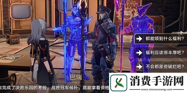 崩坏星穹铁道收服以太灵了成就怎么解锁收服以太灵了成就达成攻略