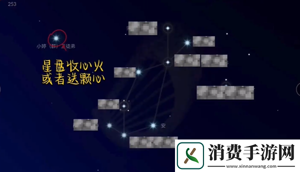 光遇2月6日每日任务攻略2024