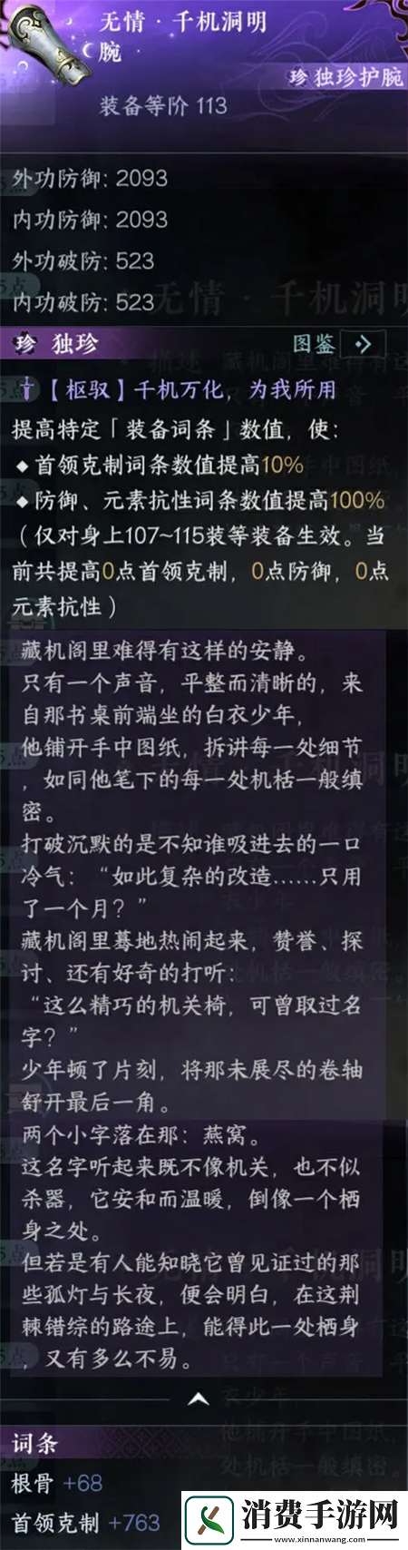 逆水寒首个沙盘战争式副本怎么玩逆水寒首个沙盘战争式副本预告