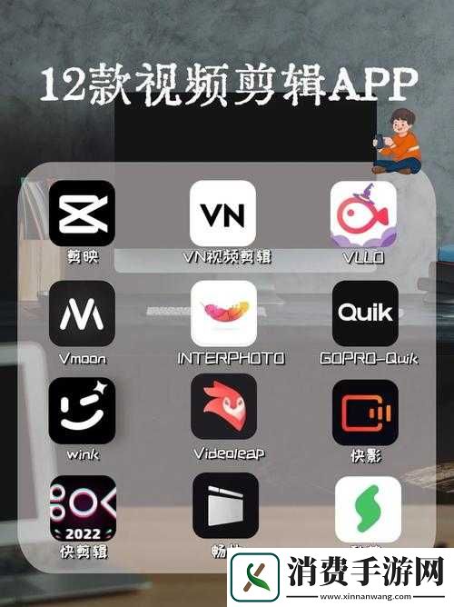 成品短视频-app-下载攻略：快速获取精彩视频