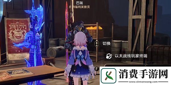 崩坏星穹铁道收服以太灵了成就怎么解锁收服以太灵了成就达成攻略