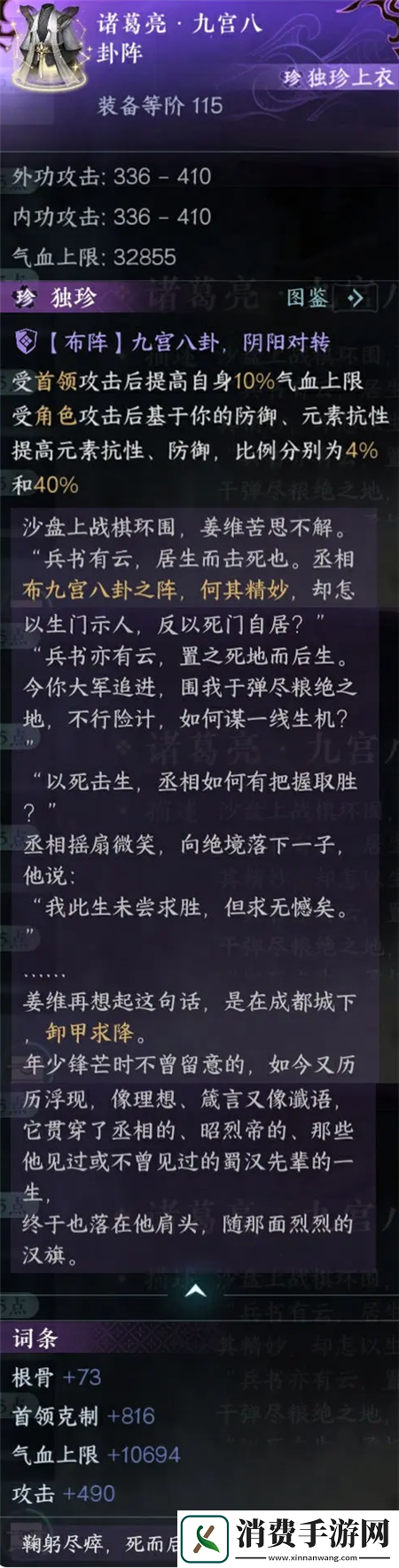 逆水寒首个沙盘战争式副本怎么玩逆水寒首个沙盘战争式副本预告