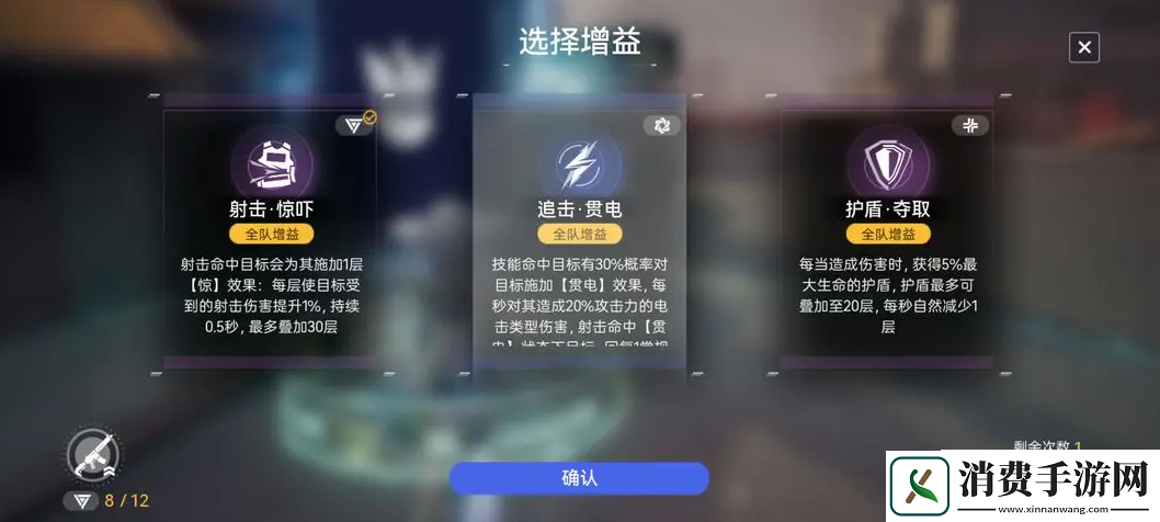 尘白禁区悖论迷宫新手向教程