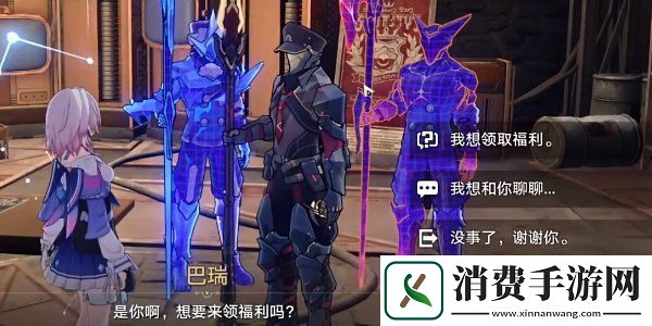 崩坏星穹铁道收服以太灵了成就怎么解锁收服以太灵了成就达成攻略