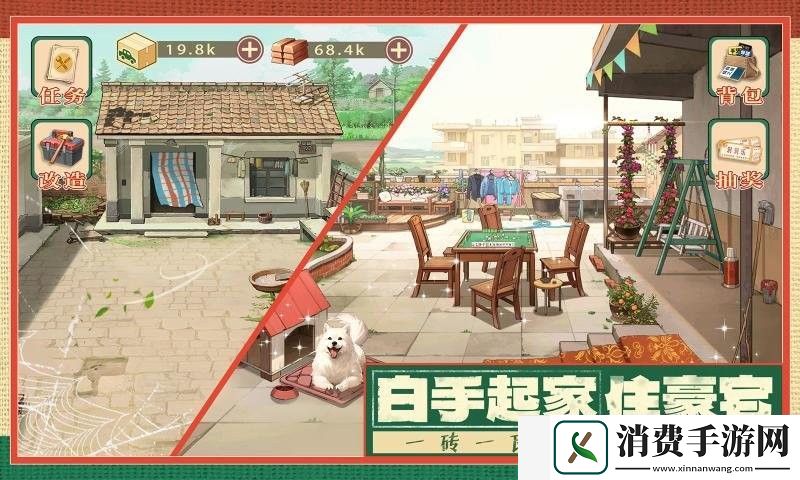时光杂货店新手怎么赚钱：复古元素探索与解谜