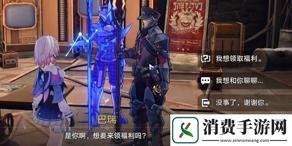 崩坏星穹铁道收服以太灵了成就怎么解锁收服以太灵了成就达成攻略