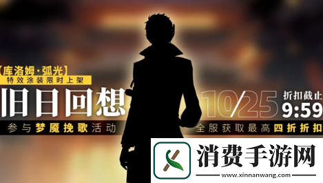 战双帕弥什手游梦魇挽歌怎么玩