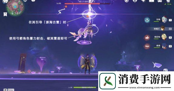 原神砂砾收藏家成就怎么完成砂砾收藏家成就达成攻略