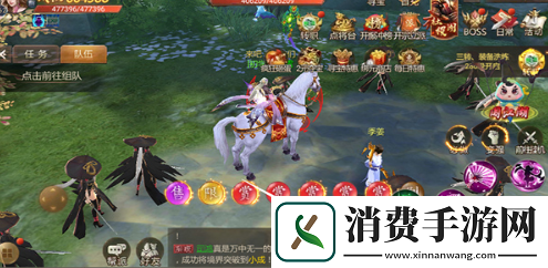 长安十二时辰手游怎么快速升级