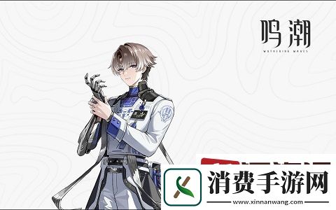鸣潮1.2幕后同行活动怎么玩-鸣潮1.2幕后同行活动攻略