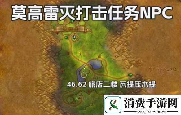 魔兽世界探索服战士毁灭打击符文获取方法