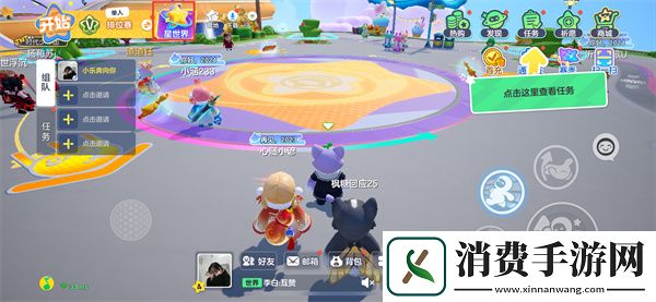 元梦之星攻略大全